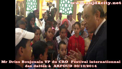 VIDEO بحضور السيد ادريس بوجوالة الاطفال يعبرون عن فرحتهم برواق الجهة الشرقية بمعرض التمر بارفود